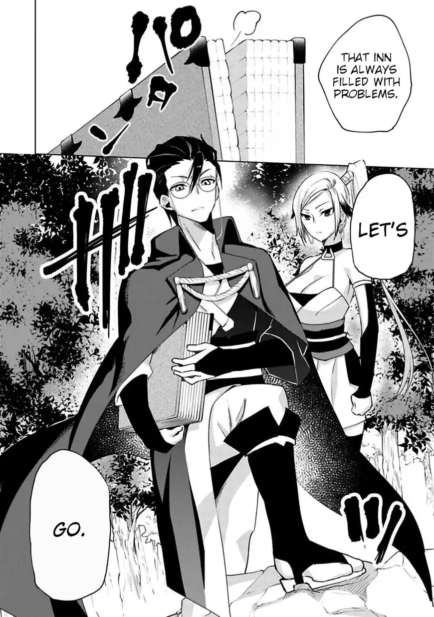 Matano Okoshiwo Chapter 3 31